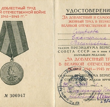 «Не забывайте учителей…»